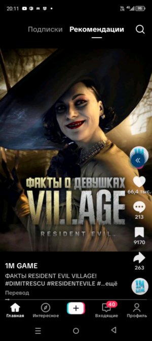 всем привет