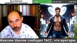 Милиционер из Одессы 2024г.