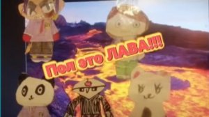 школа глазами хикела3 11 серия название:пол это лава в школе.вернулись?