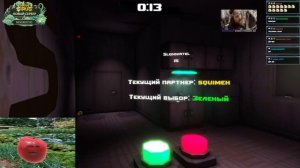 Scam Line - игра где врут даже друзья?