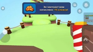 играю в скебоб ган! #скебоб ган