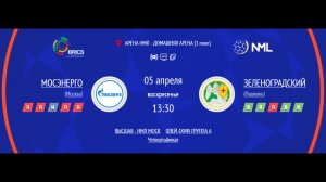 МОСЭНЕРГО - ЗЕЛЕНОГРАДСКИЙ | ВЫСШАЯ ЛИГА НМЛ | ГРУППА A | ЧЕТВЕРТЬФИНАЛ ПЛЕЙ-ОФФ