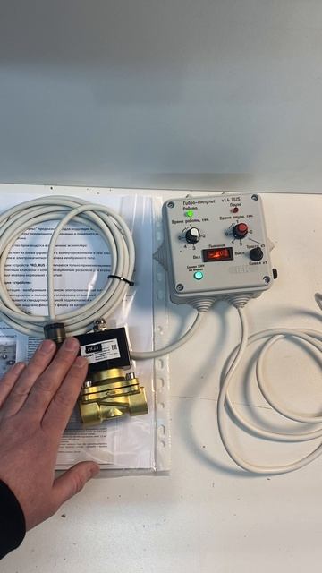 Режим работы оборудования для гидроимпульсной промывки отопления