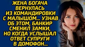 Истории из жизни | Вернулась из командировки с малышом | Аудио рассказ| Слушать истории