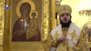 Преосвященный епископ Николай совершил Литургию в Ильинском кафедральном соборе (Проповедь)