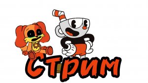играю в cuphead