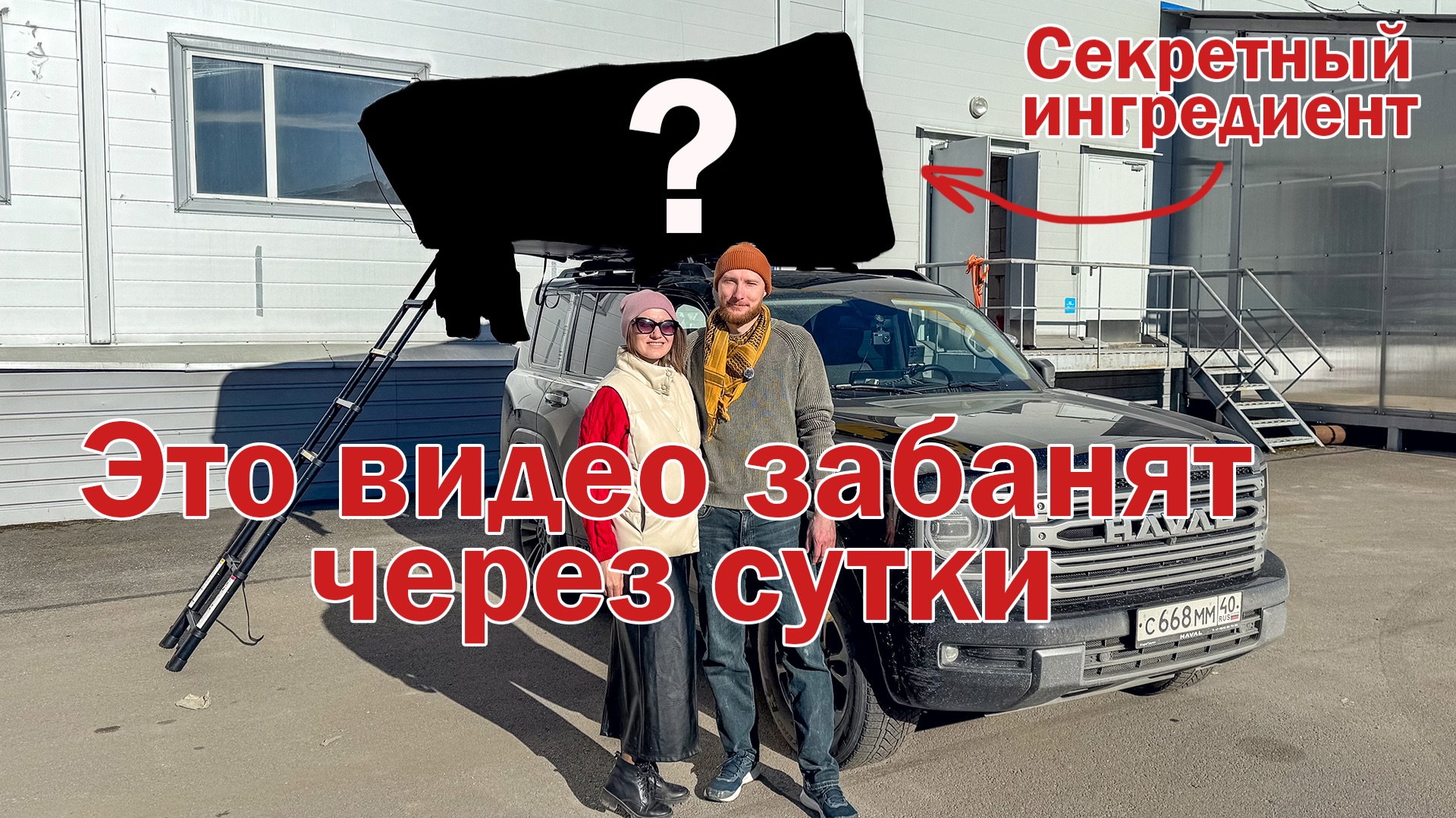 Как превратить свой джип в дом на колёсах?