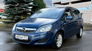 Зафира • Обзор • Продажа