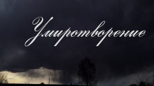 #Relax #music #Relaxmusic #музыка #релакс #музыкадлярелаксации #расслабься  #чтопосмотреть #мирмузык