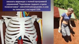 Беспокоят сосуды шеи, головы, лопатки едут в стороны? Научитесь правильно поднимать руки. Упражнения