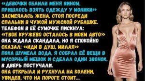 Истории из жизни «Без права назад» Слушать житейские истории. Слушать рассказы о любви. Аудиокниги