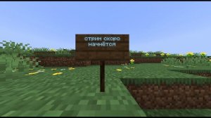играем в майнкрафт выживание