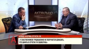 Илья Филенков: «Полезность отчета для людей — понять, а куда делись их деньги?»