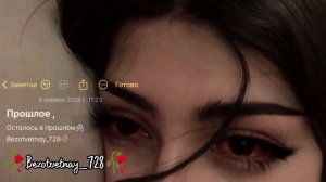 ЦЫГАНСКАЯ МЕЛОДИЯ 🙃🕊️
чекай описания ✅🖇