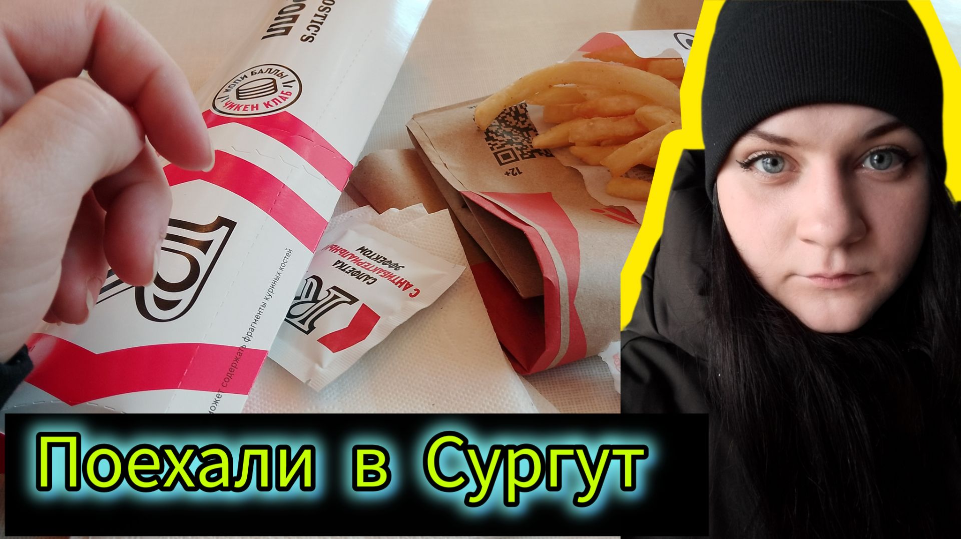 Влог мой день