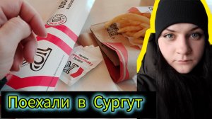 Влог мой день