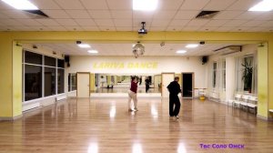 Похититель зонтиков Сложный ритм румбы Твс Соло Омск