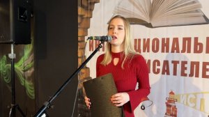 Варвара Герасимович| Красивые стихотворения | Открытый микрофон |