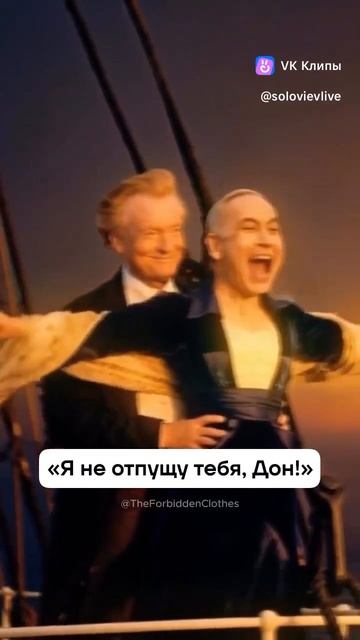 #ормузкий пролив#сериал#