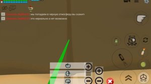 Как Попасть В Черную Отмосферу в Чикен Ган ( не читы )