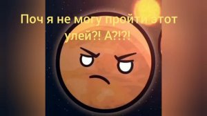 РЕАКЦИЯ ПЛАНЕТ НА ИГРУ «SUPER BEAR «