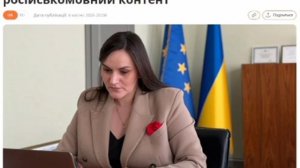 Русский могучий 💪‼️🇷🇺🇺🇦 71% украинцев потребляют русскоязычный контент

▪️Об этом заявила минис