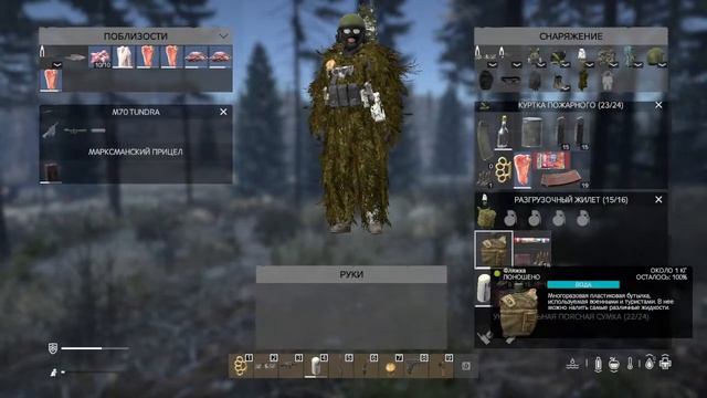 DayZ Server Kuru | Namalsk | PvPvE | Hardcore | Vanilla + | Bots