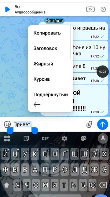 жирный шрифт