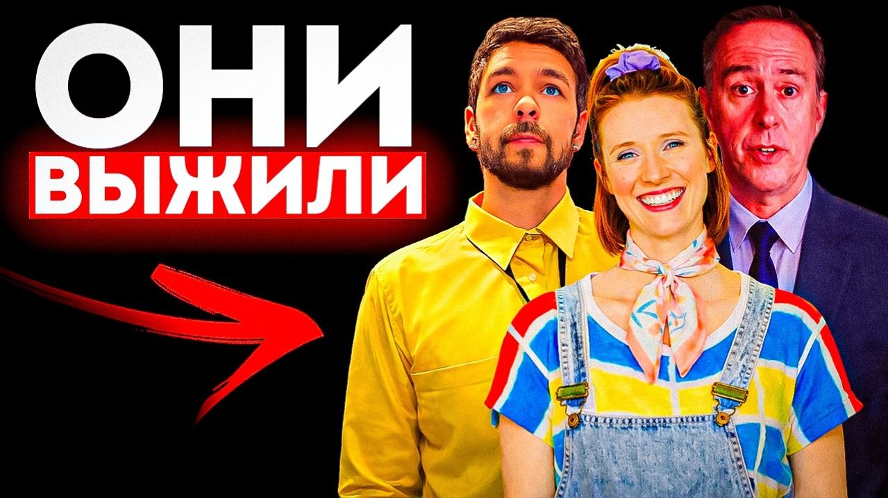 Poppy Playtime 5  Кто выжил в час радости?