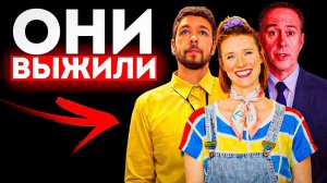 Poppy Playtime 5  Кто выжил в час радости?