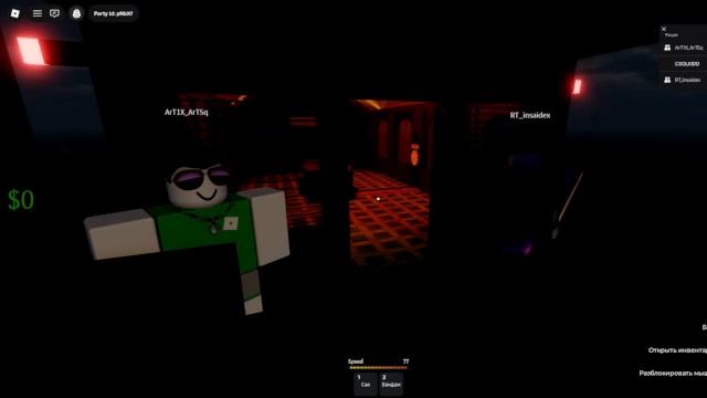 проходим мёртвые рельсы