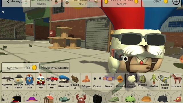 обнова5.5.0 в чикен ган новая ,  картыа и машины!