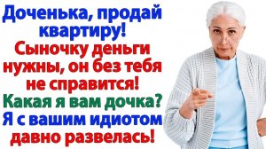 Свекровь грозила —  потеряешь мужа! А я оставила её бездомной! | История из жизни |Жизненная История