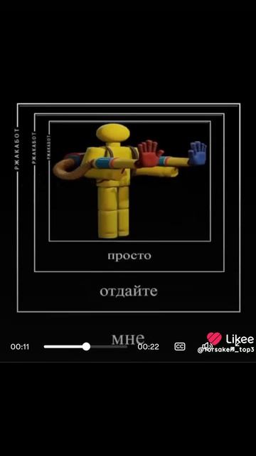 Игрок хочет взять омни руку БУТЕРБРОД МНЕ ВСЁ РАСКАЗАЛ