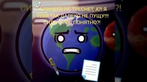 ШАРАНУТЫЙ КОСМОС.Эпизод 1 . ЛУНА ЗЕМЛИ.