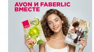 💥 Выгодное слияние💥