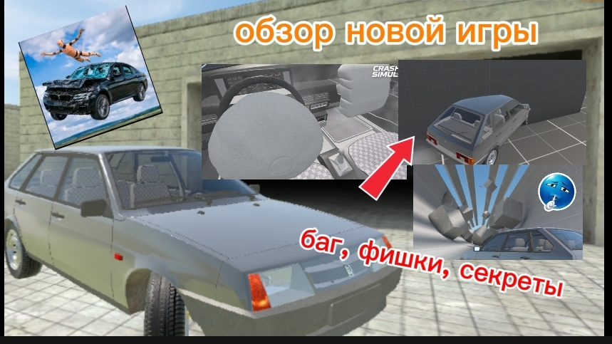 видосы