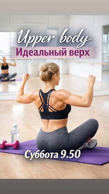 Здоровая спина-тренировка, которая снимет напряжение и усталость