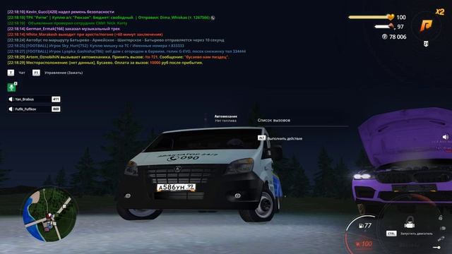 Видео-04-04-2026 19_19_20 (online-video-cutter.com)