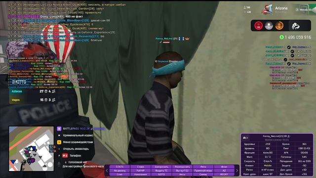 слежка за мп завод во вторник