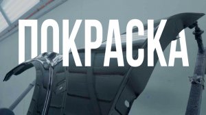 Восстановление Mini Paceman JCW часть 2