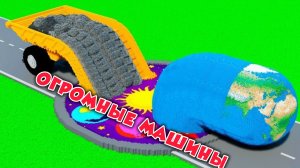 ДЛИННЫЕ АВТОМОБИЛИ ПРОТИВ ПЛАНЕТ в игре Teardown