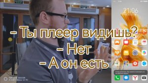 Huawei: невидимый плеер 🤔😎