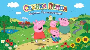 Синий трактор хит для малышей - Свинка Пеппа топ серии - Три кота все серии подряд