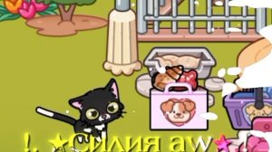 Др Кито🐱
ей 3 года

пж в описание