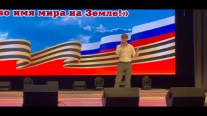Студия современного вокала СОУЛ - Конкурс «наследники победы» 2026