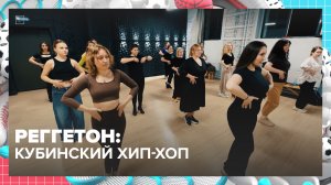 Реггетон набирает популярность в Москве — Москва 24