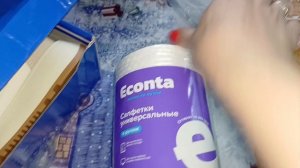 КОРЗИНА ПОКУПКИ ЗА НЕДЕЛЮ Г.ОМСК          05-04-2026