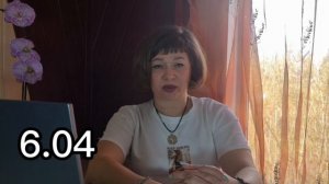 06.04 понедельник. Гороскоп на день