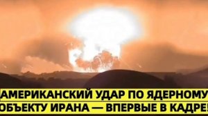 Оборзение крепчает: 05.04.2026
Конец гегемонии: как конфликт в Иране и усталость от правил похоронил